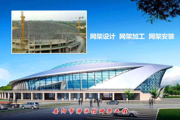 都匀采光顶网架结构工程